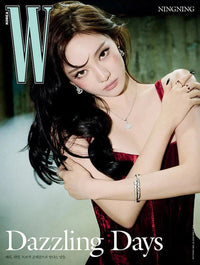 Ningning (Aespa) - W MAGAZINE 2025 (VOL.5)