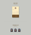 IU - 꽃갈피 셋 (A FLOWER BOOKMARK)