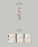 IU - 꽃갈피 셋 (A FLOWER BOOKMARK)