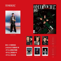 [PRE-ORDER] L'OFFICIEL HOMMES (China) 2026.05 (Cover. LNGSHOT)