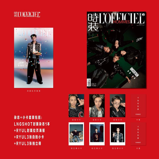 [PRE-ORDER] L'OFFICIEL HOMMES (China) 2026.05 (Cover. LNGSHOT)