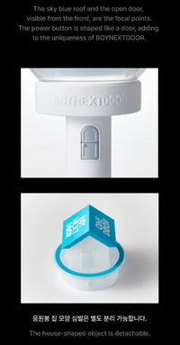 BOYNEXTDOOR - OFFICIAL LIGHT STICK