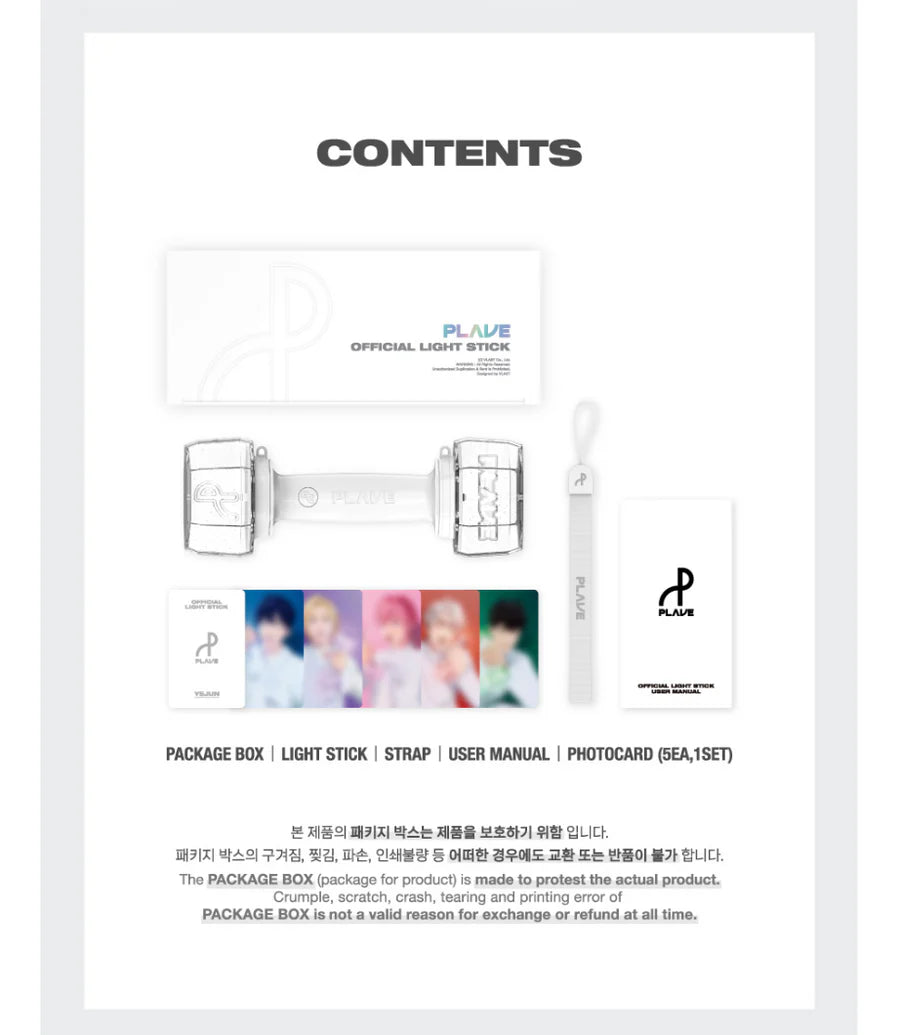 [PRE-ORDER] PLAVE OFFICIAL LIGHTSTICK