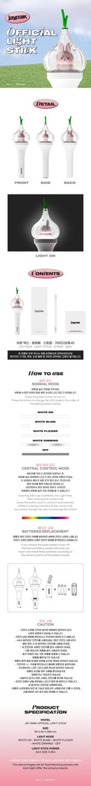 [PRE-ORDER] JAYPARK - OFFICIAL LIGHTSTICK