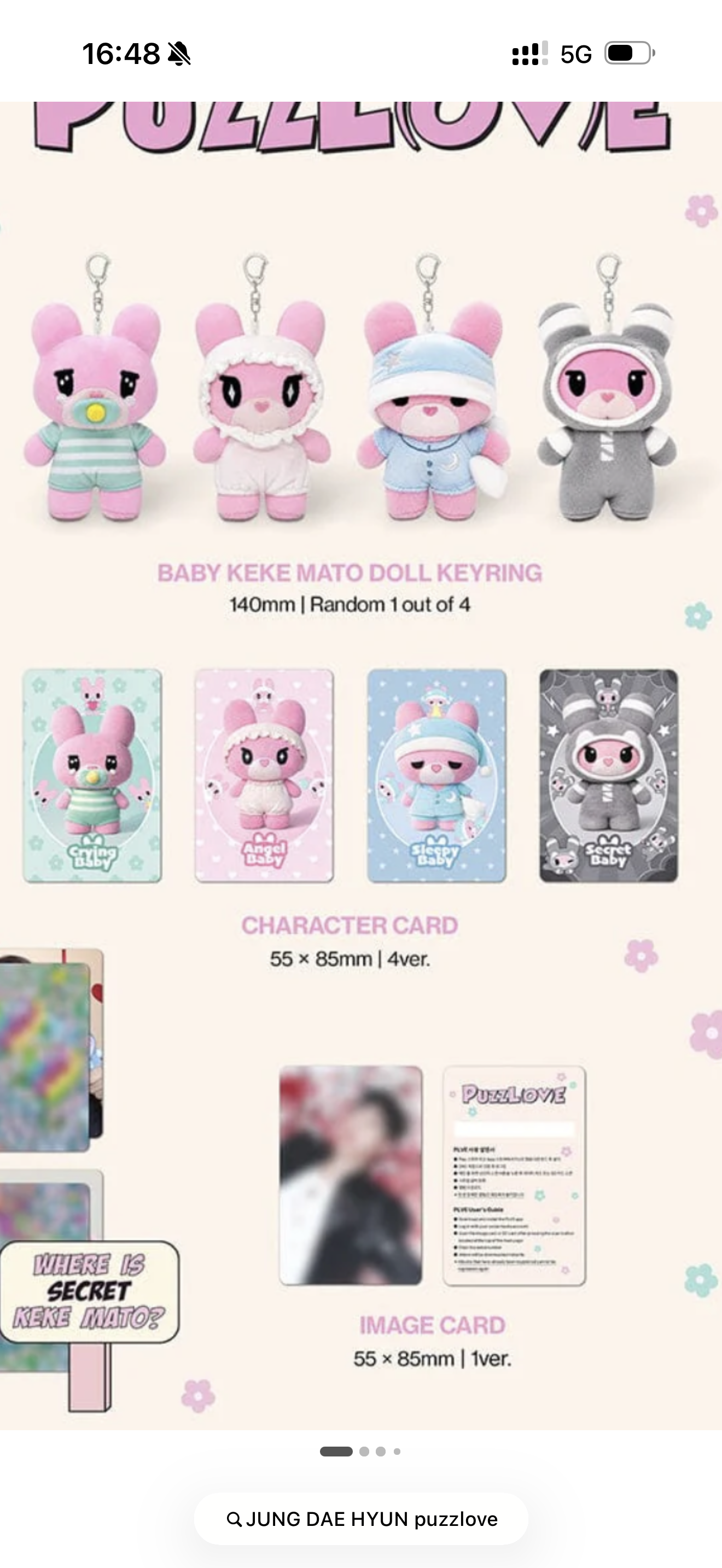 [PRE-ORDER] JUNG DAE HYUN (BANG&JUNG&YOO&MOON) - PUZZL(OV) BABY KEKE MATO DOLL KEYRING