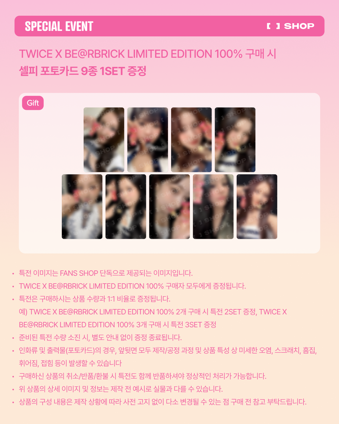 (PRE-ORDER) TWICE - TWICE X BE@RBRICK LIMITED EDITION 100%