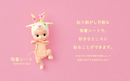 [PRE-ORDER] Sonny Angel HIPPERS Cherry Blossom Series