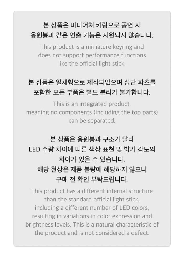 [PRE-ORDER] BTS - OFFICIAL LIGHT STICK VER.4 KEYRING