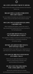 [PRE-ORDER] BTS - OFFICIAL LIGHT STICK VER.4 KEYRING
