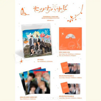 [PRE-ORDER] TXT – Setsuna Hanabi (Limited Special Edition) [Japan 5th Single Album]