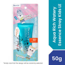 [PRE-ORDER] BIORE UV x Stray Kids Limited Edition Aqua Rich Watery Essence 50G SPF 50+