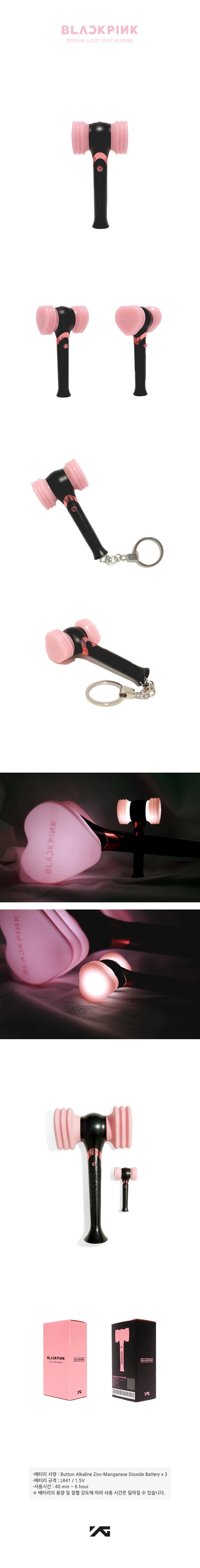 Blackpink Official Lightstick SPECIAL EDITION