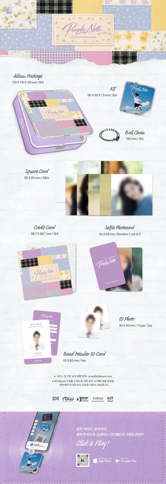 [PRE-ORDER] HYOJUNG (OH MY GIRL) 1st Single Album ‘Purple Note’