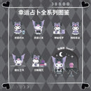 Kuromi lucky divination series blind box