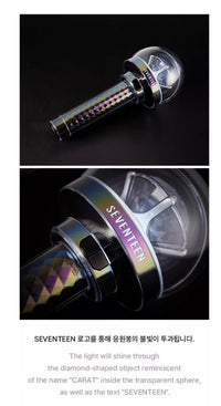 Seventeen Official Lightstick 3