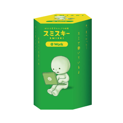 SMISKI Smithskey @Work Series