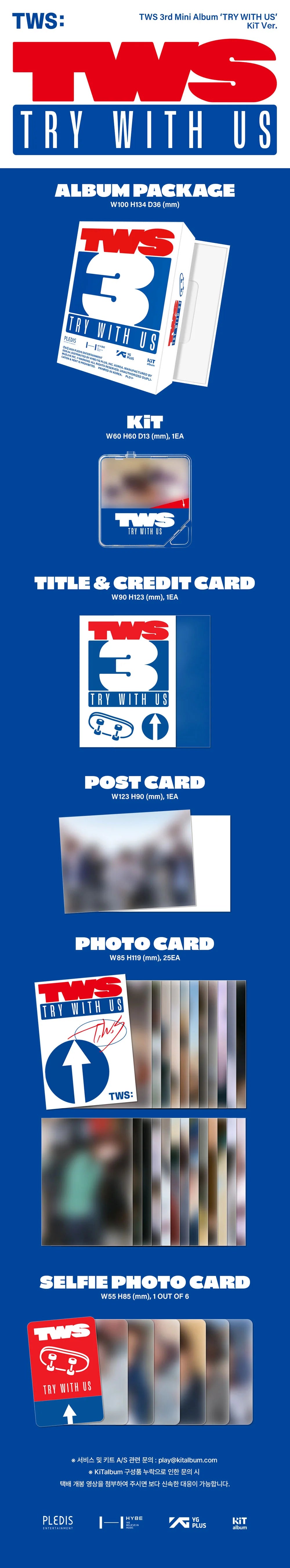 TWS 3rd Mini Album ‘TRY WITH US’