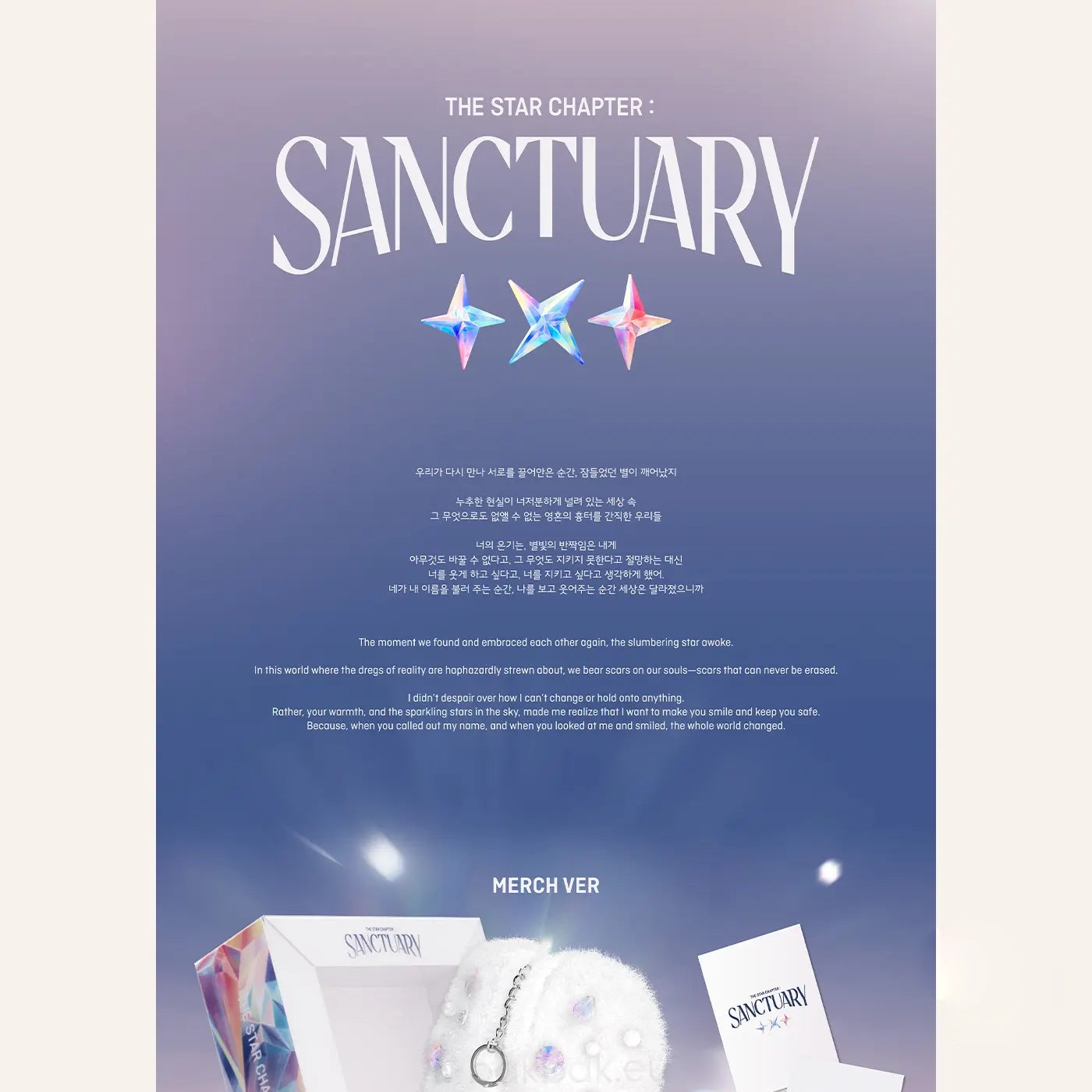 TOMORROW X TOGETHER – The Star Chapter : SANCTUARY [Limited MERCH Ver.] (7th Mini Album)