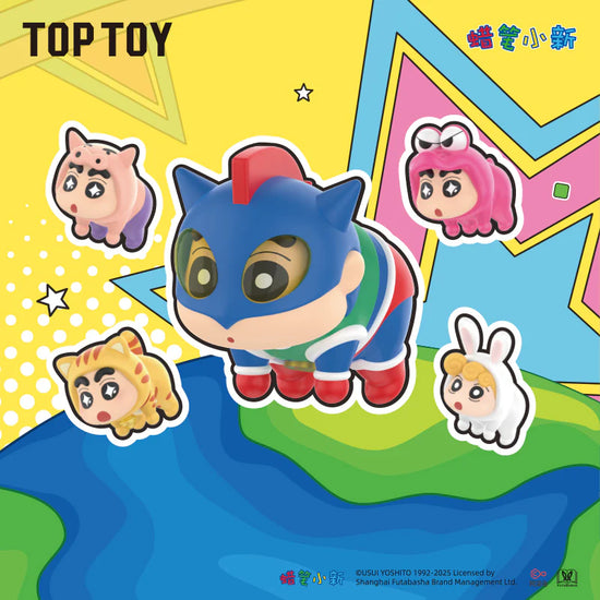 Shin Chan Flying Superpower Series