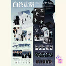 WayV - Winter Special Album (Eternal White)] (Photobook Ver.)