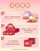 Sanrio family mini Dharma series blind box