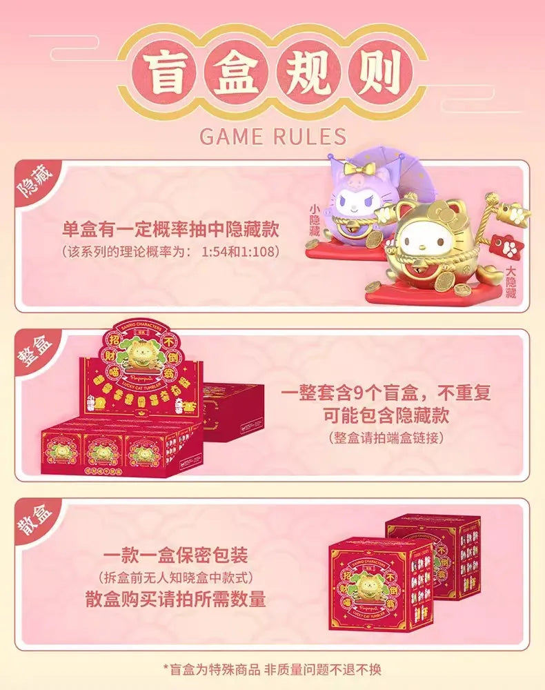 Sanrio family mini Dharma series blind box
