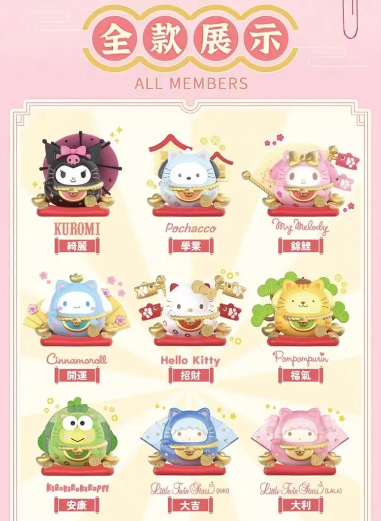 Sanrio family mini Dharma series blind box