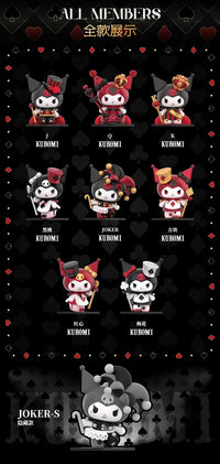 Kuromi poker kingdom series blind box