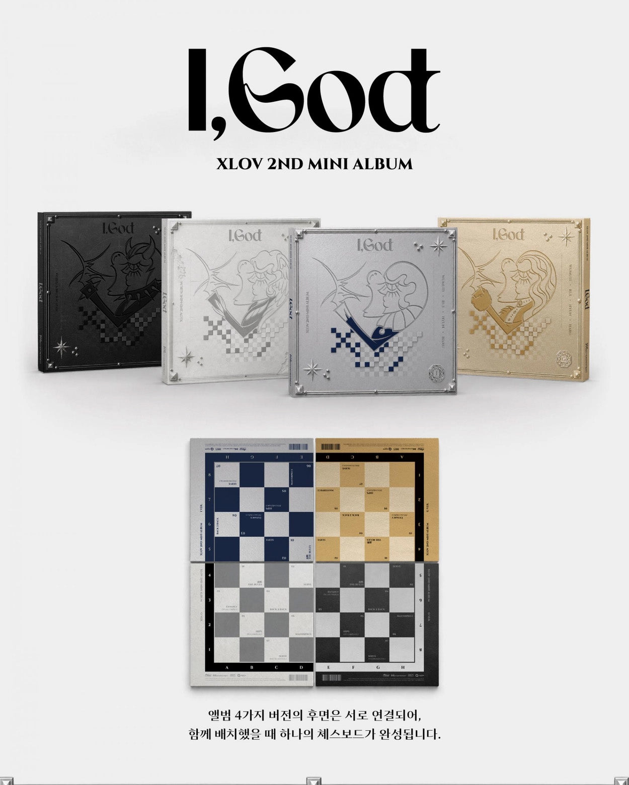 (PRE-ORDER) XLOV - I, GOD