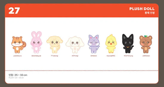 ATEEZ - ANITEEZ IN TREASURE PLUSH DOLL