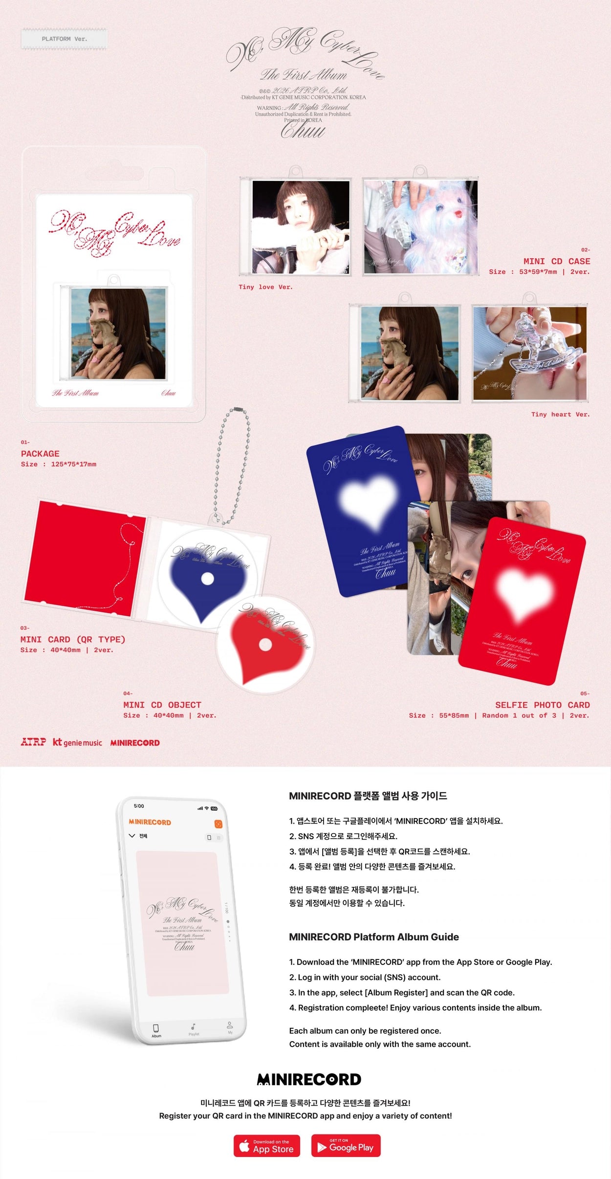 CHUU - XO, MY CYBERLOVE (PLATFORM VER.) LUCKY DRAW