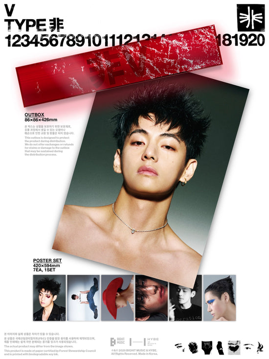 V (BTS) - [TYPE 非] POSTER SET