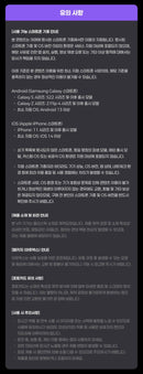 ENHYPEN - VR CONCERT BOX IMMERSION PACKAGE