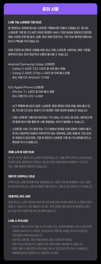 ENHYPEN - VR CONCERT BOX IMMERSION PACKAGE