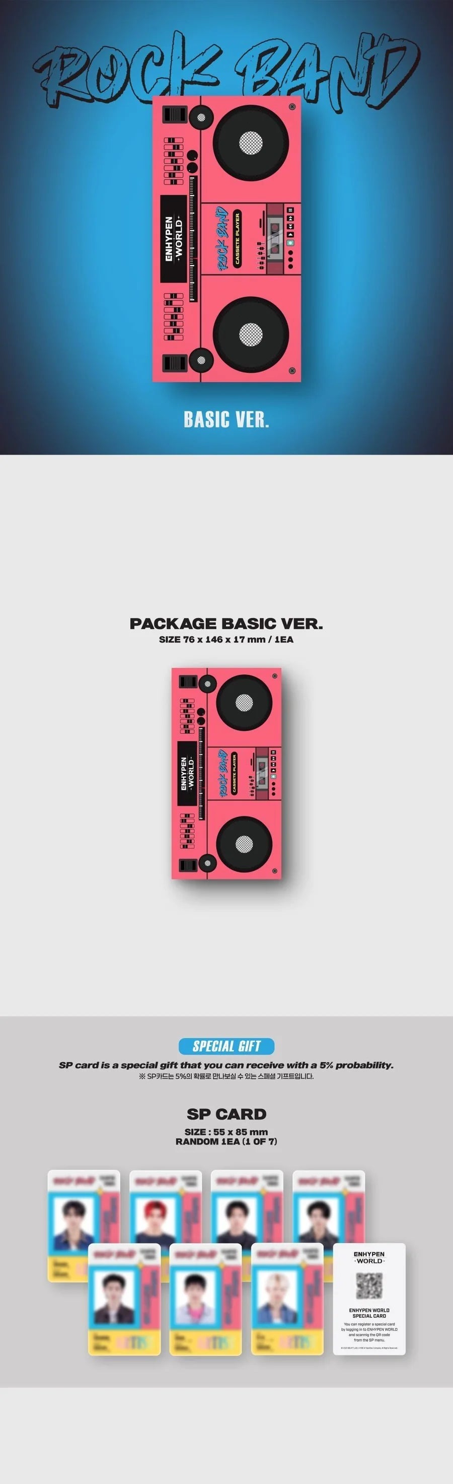 ENHYPEN - WORLD COUPON CARD COLLECTION (ROCK BAND BASIC VER.)