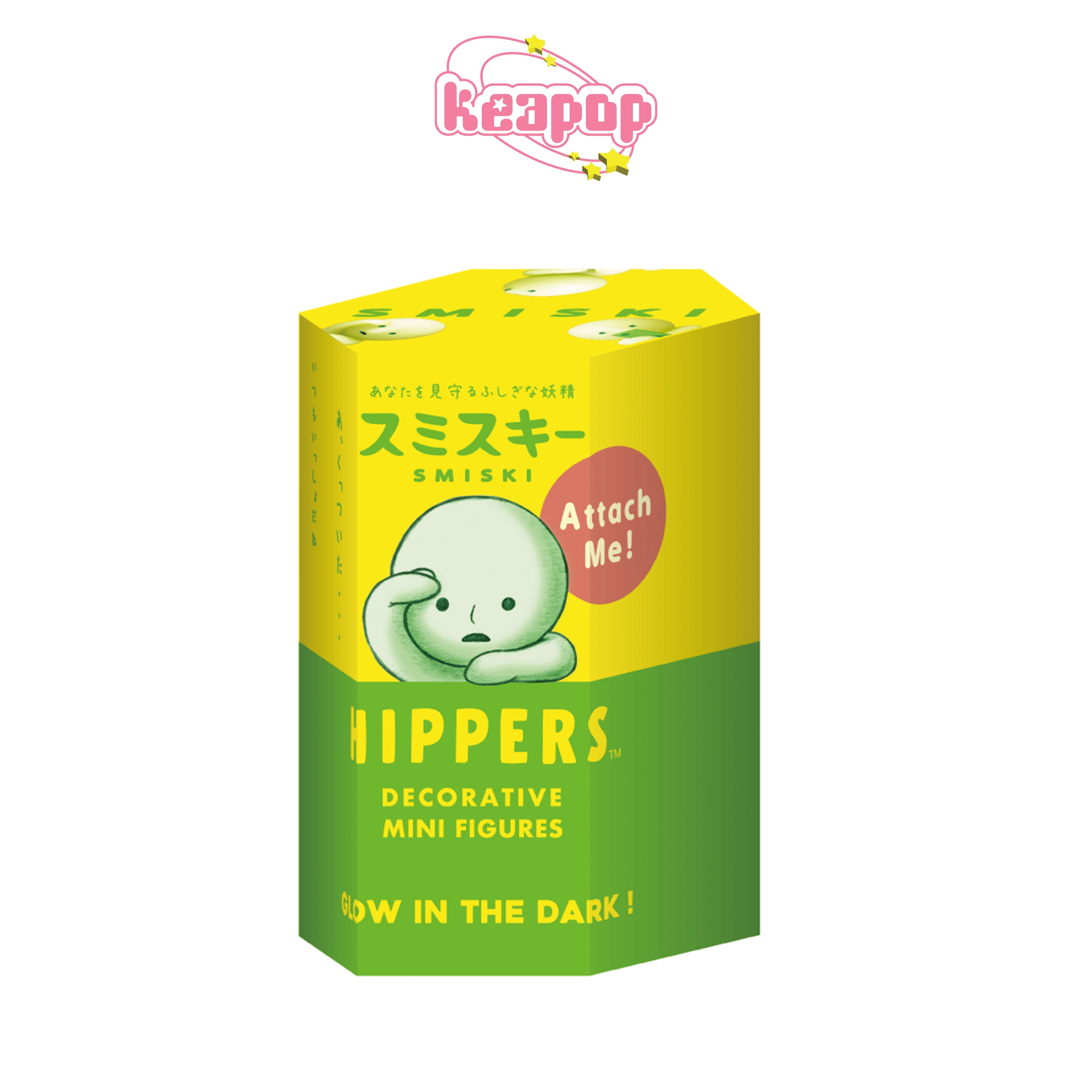 Figurine Smiski Hippers series