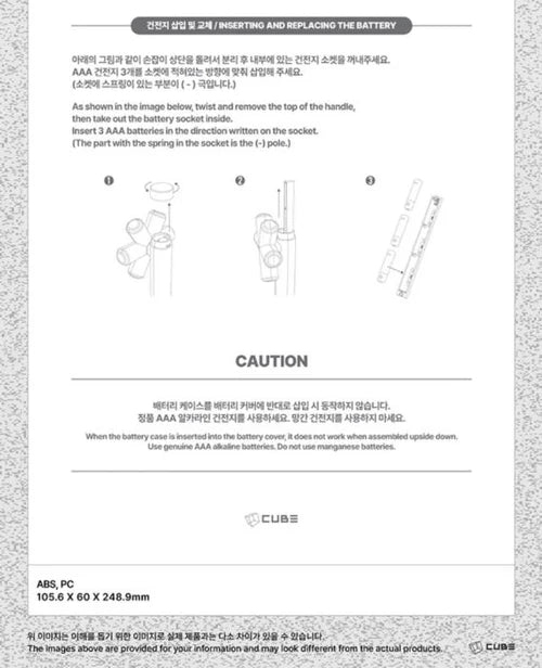 I-DLE - Official Light Stick (Ver. 3)