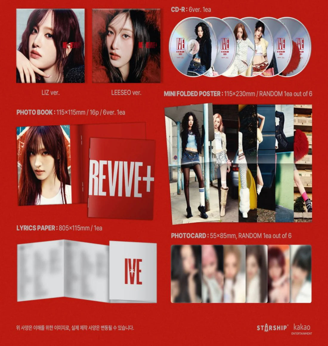 IVE - REVIVE+ (DIGIPACK VER.)