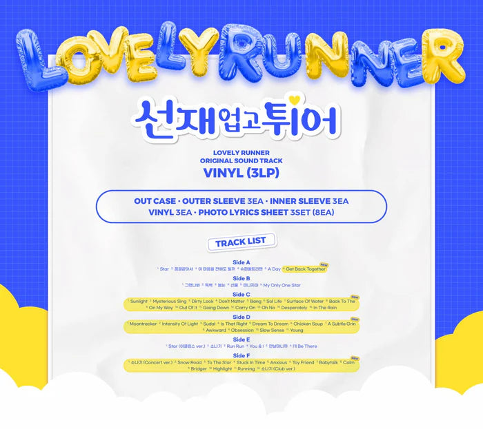 Jump on Seonjae (Lovely Runner) OST LP