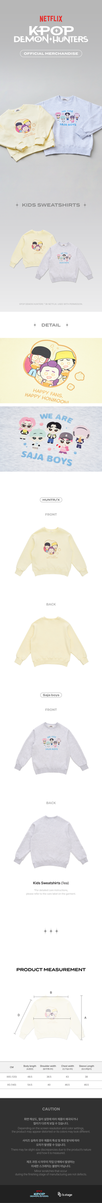 DEMON HUNTERS - SAJA BOYS SWEATSHIRT