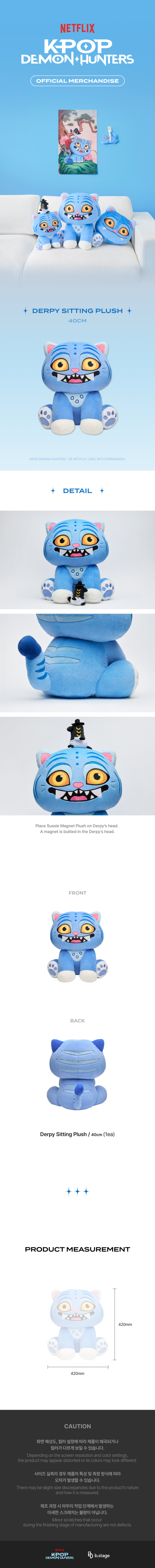 DEMON HUNTERS - DERPY SITTING PLUSH 40CM
