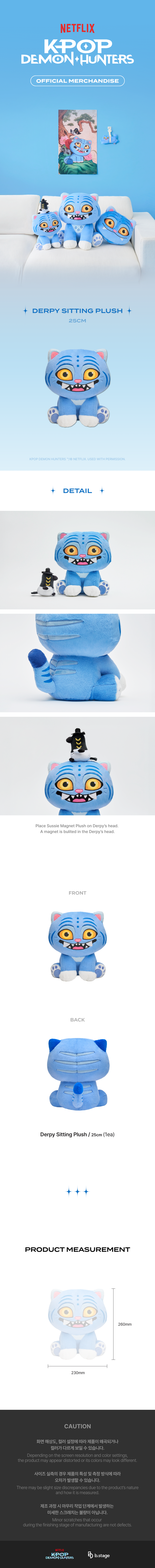 K-POP DEMON HUNTERS - DERPY SITTING PLUSH 25CM