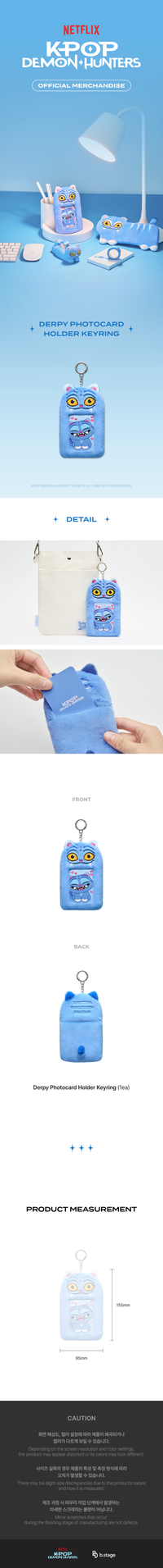 K-POP DEMON HUNTERS - DERPY PHOTOCARD HOLDER KEYRING