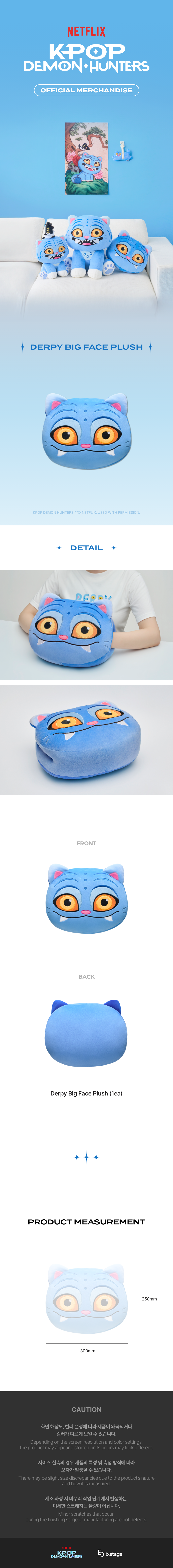 K-POP DEMON HUNTERS - DERPY BIG FACE PLUSH