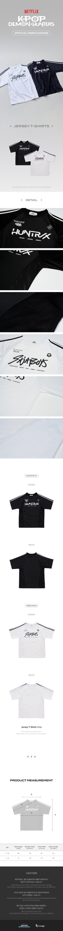 K-POP DEMON HUNTERS - JERSEY T-SHIRT SAJA BOYS