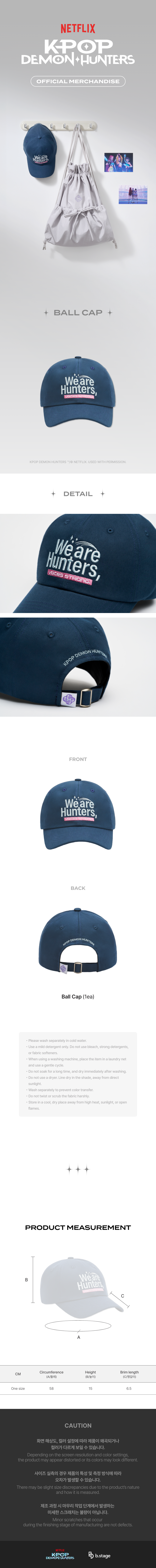 K-POP DEMON HUNTERS - BALL CAP