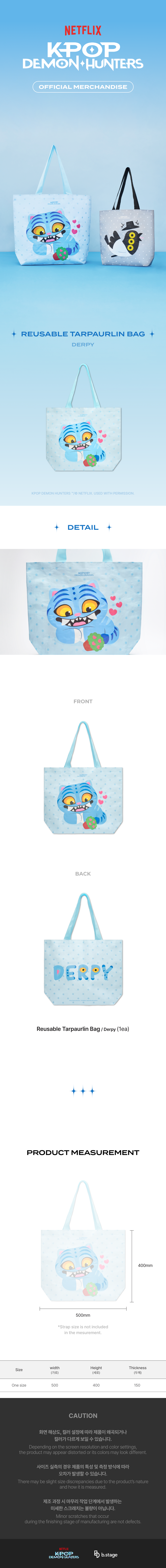 K-POP DEMON HUNTERS - REUSABLE TARPAULIN BAG DERPY (L)