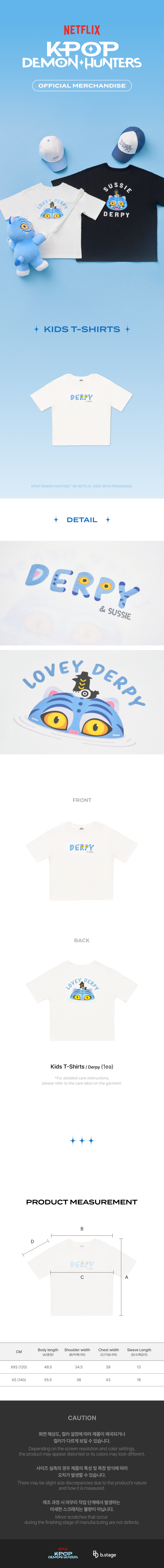DEMON HUNTERS - DERPY T-SHIRT WHITE