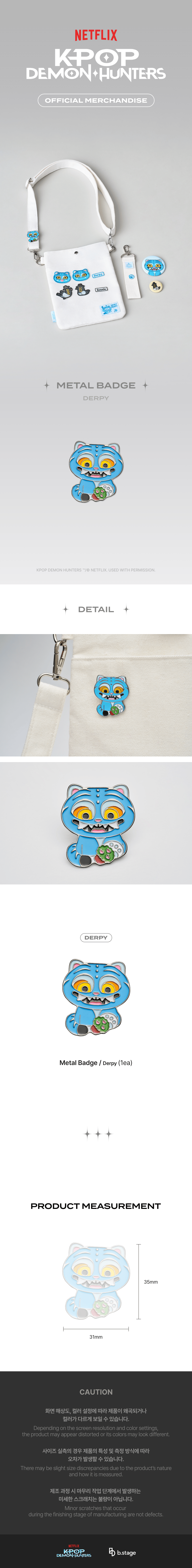 DEMON HUNTERS - DERPY METAL BADGE