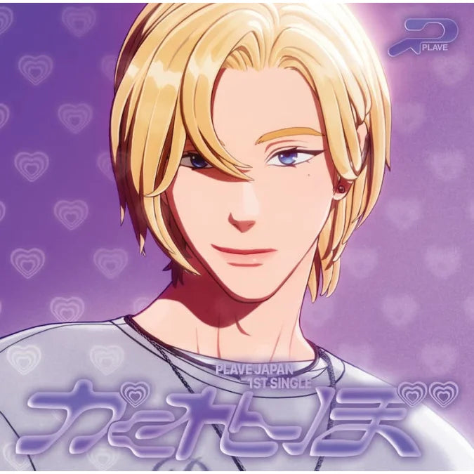 PLAVE - 1ST JAPAN ALBUM かくれんぼ [SOLO JACKET]